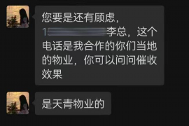 巴楚商账追讨清欠服务